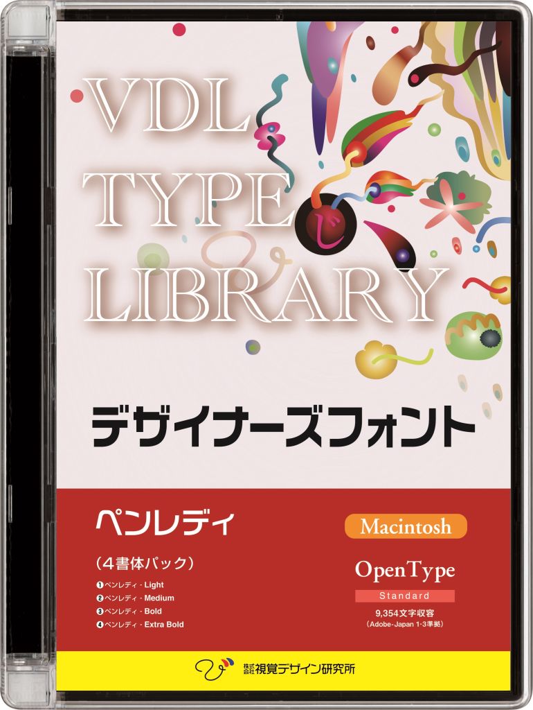 【新品/取寄品/代引不可】VDL TYPE LIBRARY デザイナーズフォント OpenType (Standard) Macintosh ペンレディ 30900