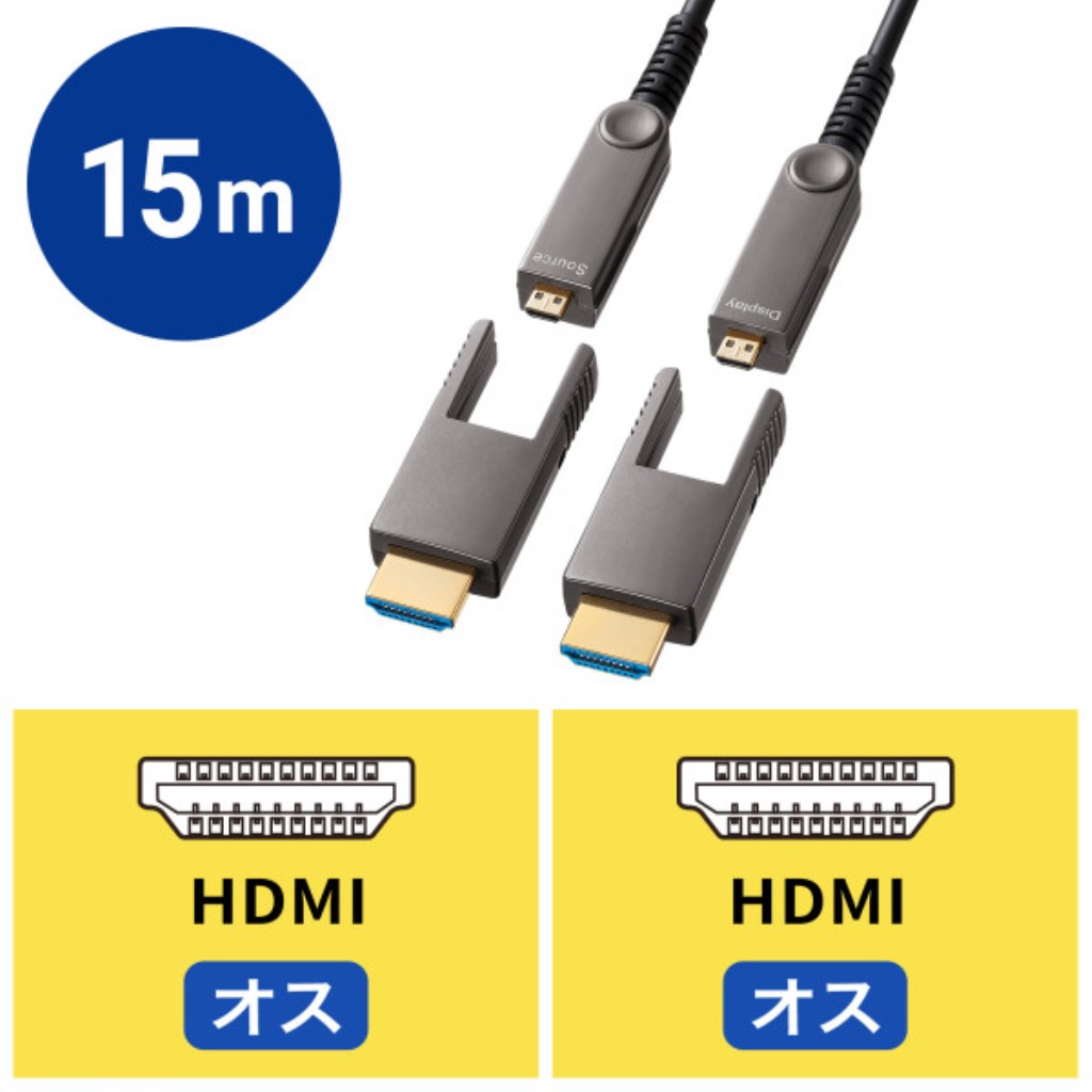 【新品/取寄品/代引不可】4K60Hz対応光ファイバHDMIケーブル(15m) KM-HD20-PFBAD15