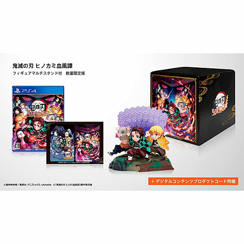 楽天市場 新品 予約受付 Ps4ソフト 鬼滅の刃 ヒノカミ血風譚 フィギュアマルチスタンド付き数量限定版 Anpx 予約特典付 ｏutlet ｐlaza