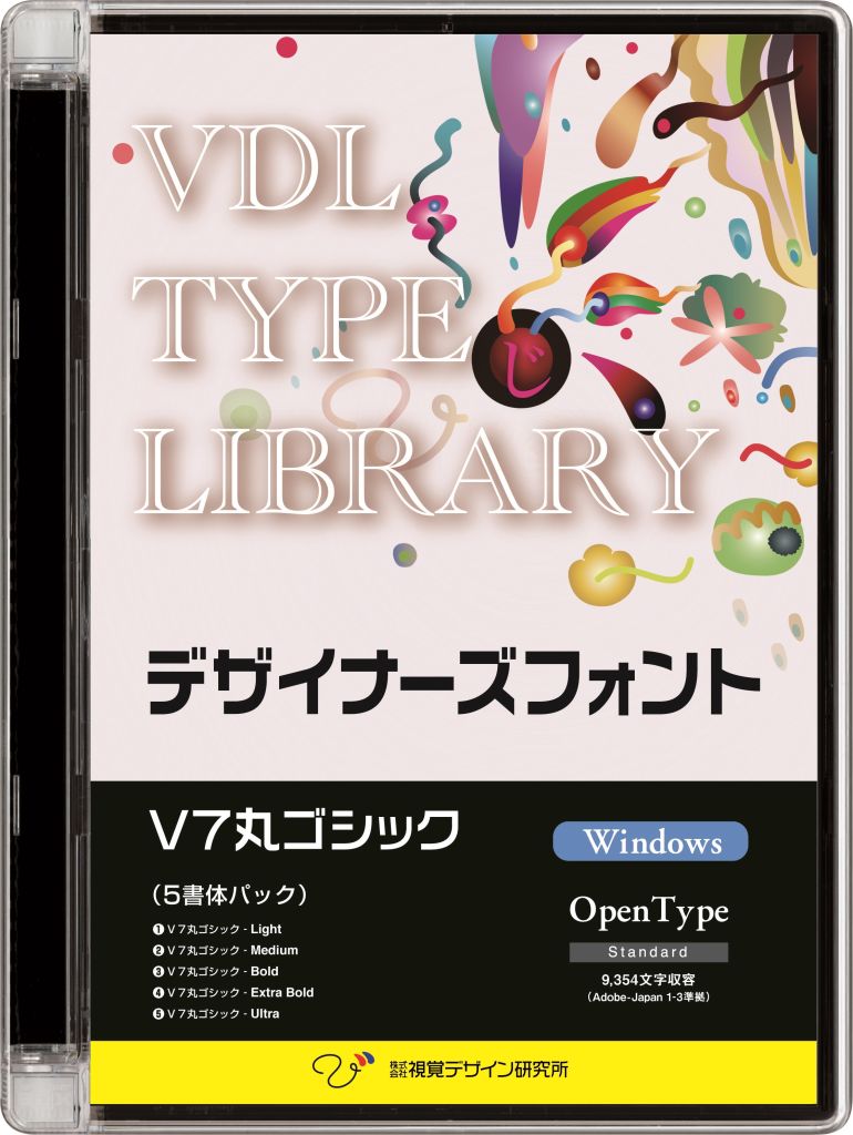【新品/取寄品/代引不可】VDL TYPE LIBRARY デザイナーズフォント OpenType (Standard) Windows V7丸ゴシック 30310
