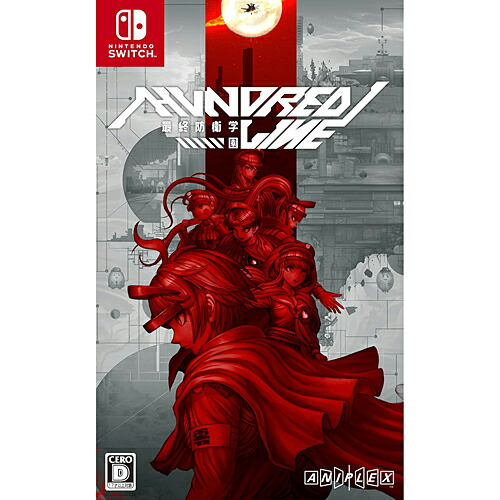 HUNDRED LINE ワンダーグー新星堂特典クリアファイル 蒼月衛人澄野拓海 HUNDRED LINE ワンダーグー新星堂特典クリアファイル 蒼月衛人澄