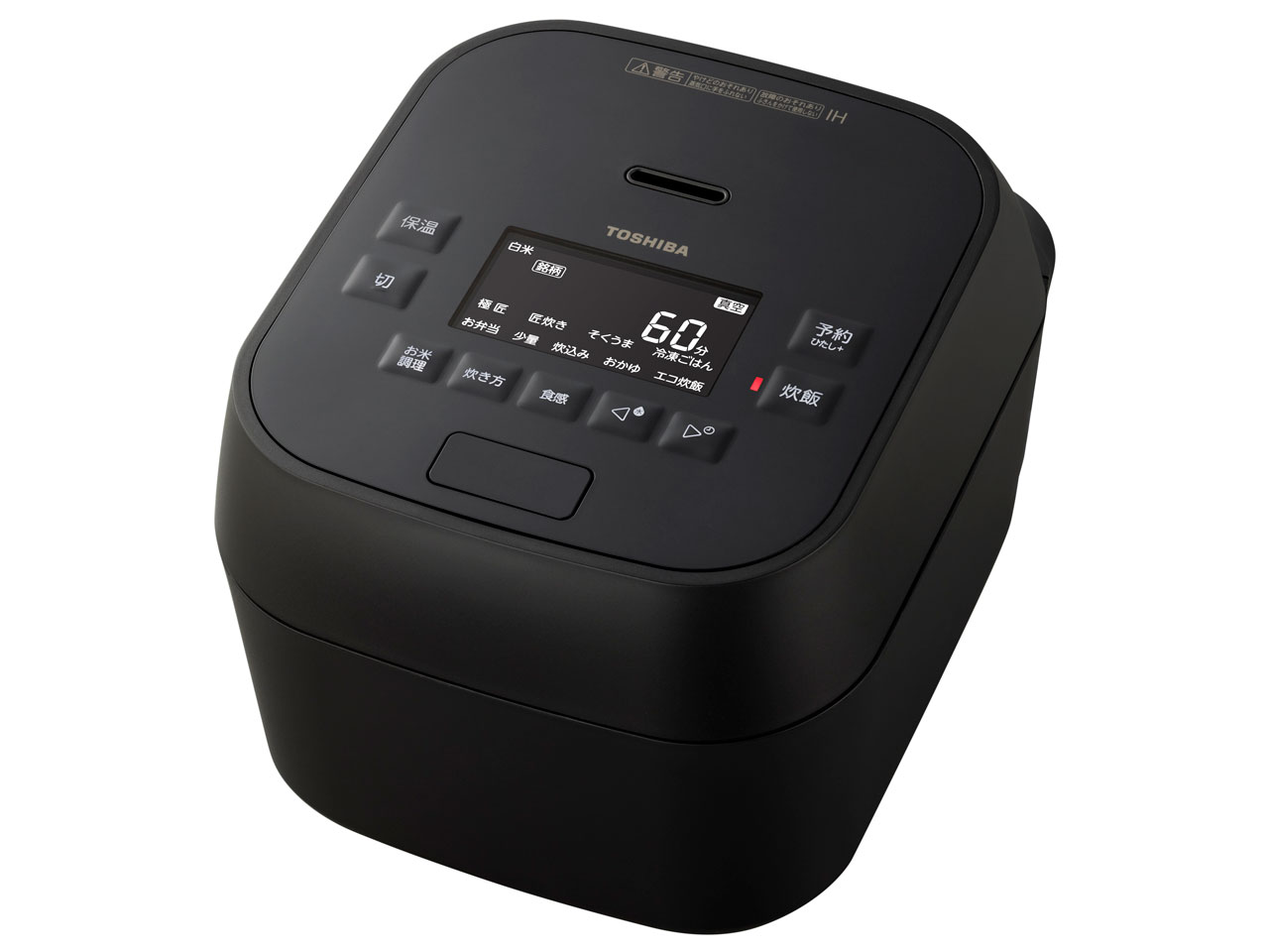 【新品/在庫あり】東芝 TOSHIBA 5.5合炊き 炎匠炊き 炊飯器 真空圧力IH炊飯器 グランブラック RC-10MGW-K 新品