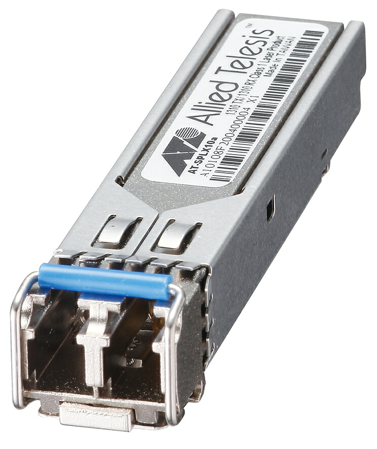 【新品/取寄品/代引不可】AT-SPLX10a-Z7[1000BASE-LX(LC)x1(最長10km)(デリバリースタンダード保守7年付)] 4520RZ7