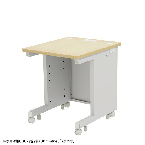 【新品/取寄品/代引不可】＜別途送料＞eデスク(薄い木目)W650xD750xH700＜受注生産品＞ ED-SK6575LM