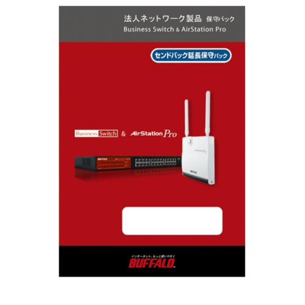 【新品/取寄品/代引不可】法人ネットワーク製品 センドバック延長保守 1年延長 グループA BN-OPEN-EX1Y/A| Outlet Plaza