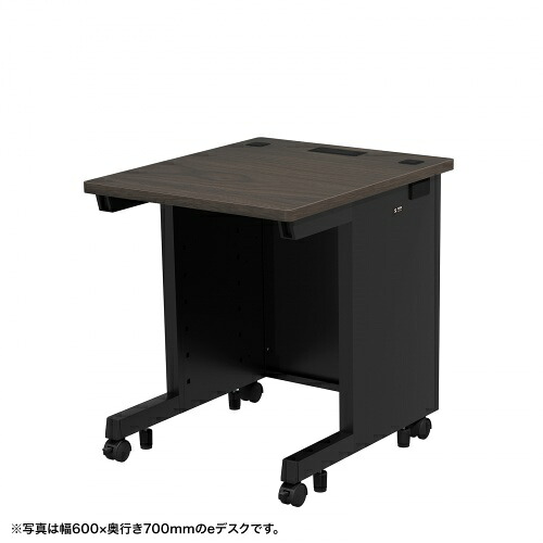 【新品/取寄品/代引不可】＜別途送料＞eデスク(濃い木目)W650xD750xH700＜受注生産品＞ ED-SK6575M