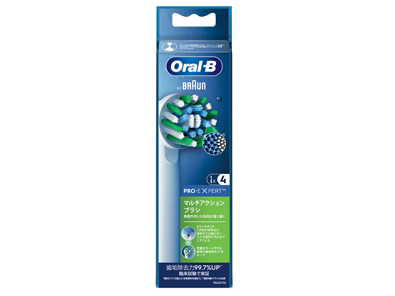 BRAUN 替ブラシ 4本入EB50RB-4 Oral-B 改良版 ブラウン