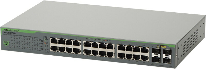 【新品/取寄品/代引不可】AT-GS950/24-N7アカデミック[10/100/1000BASE-Tx20、10/100/1000BASE-Tx4(コンボ)、SFP スロットx4(コンボ)(デリバリースタンダード保守7年付)] 1918RN7