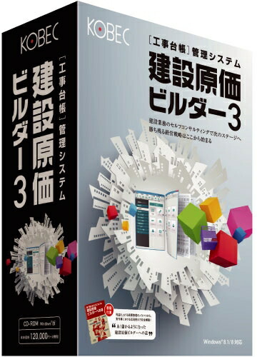 【新品/取寄品/代引不可】作り上げる原価工務店3