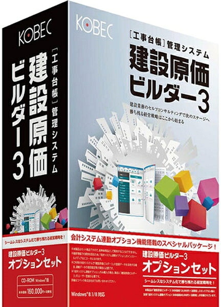 【新品/取寄品/代引不可】作り上げる原価工務店3オプション仕掛ける