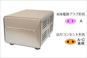 海外国内用型変圧器220-240V/1000VA NTI-18| Outlet Plaza