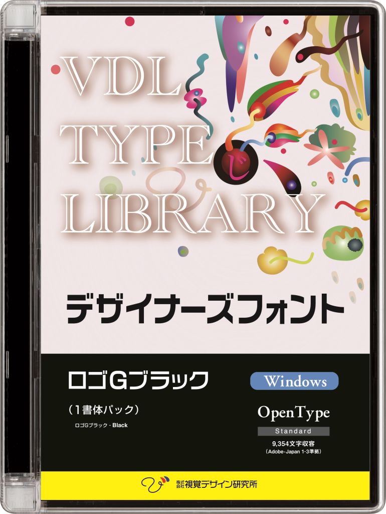 【新品/取寄品/代引不可】VDL TYPE LIBRARY デザイナーズフォント OpenType (Standard) Windows ロゴGブラック 31810