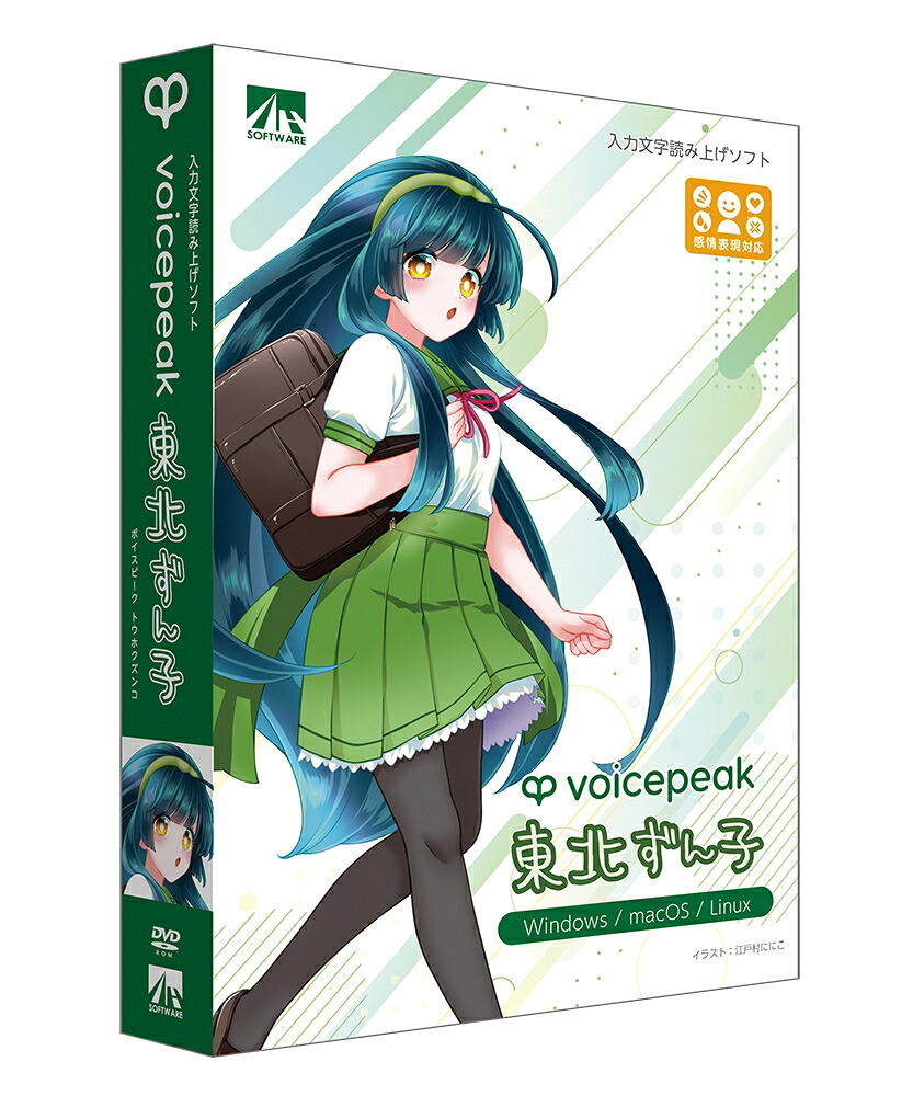 【新品/取寄品/代引不可】VOICEPEAK 丑寅ずん子 SAHS-40425