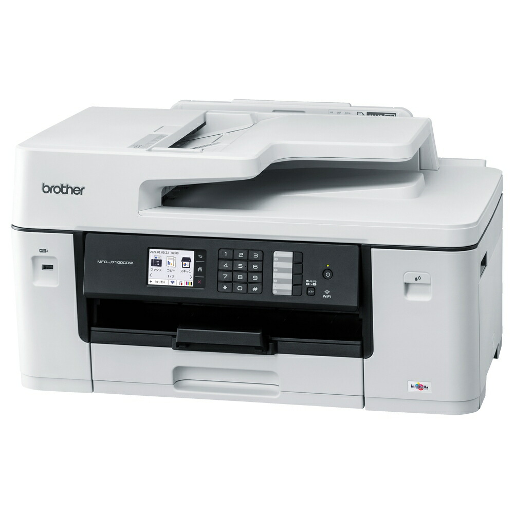 [沖縄・離島不可] brother MFC-J7100CDW 印刷工 A3インクジェット練りあわせる機 FAX ADF 30万ペイジ耐久 自動小銃両面 茶飲み友だち