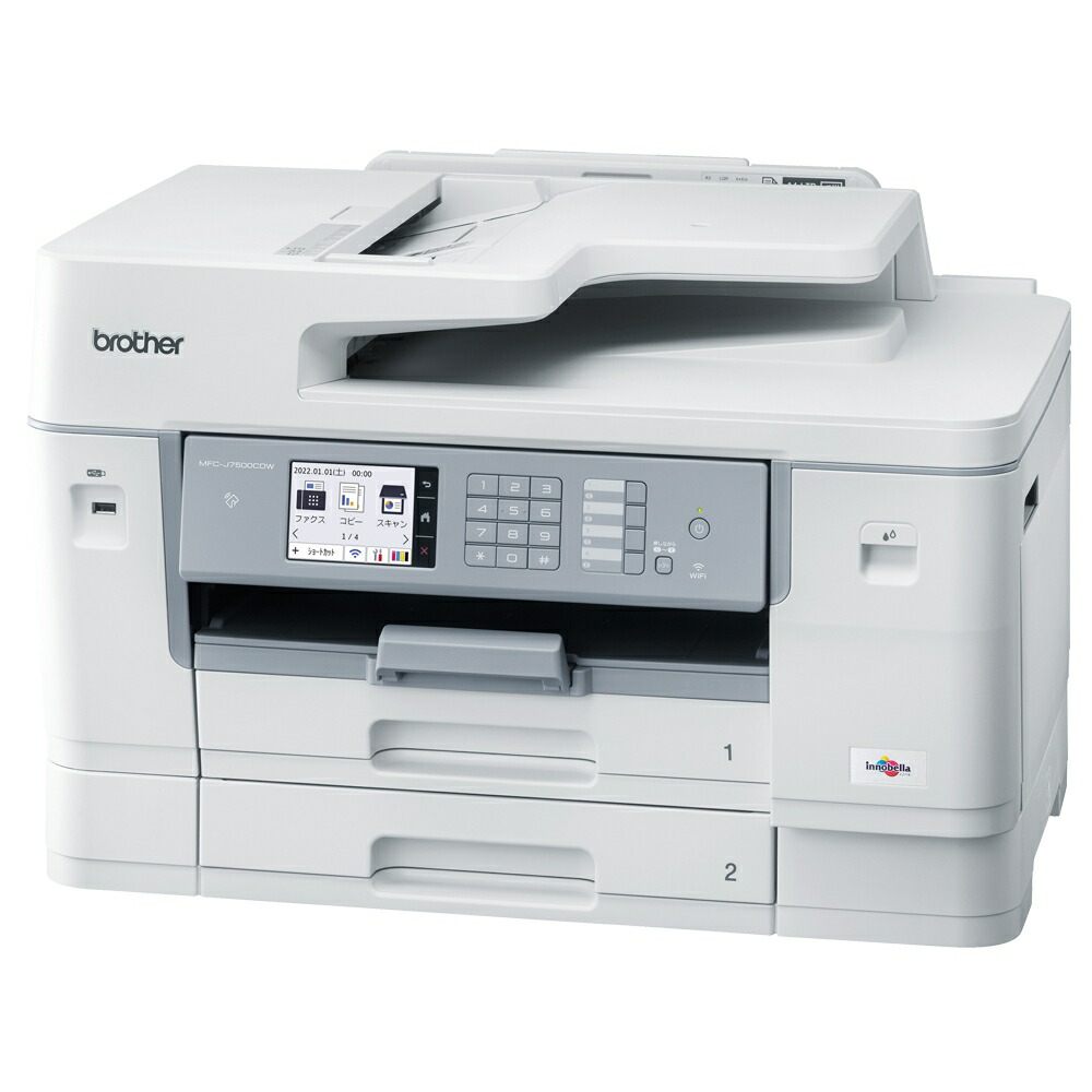 ブラザー プリンター 大容量ファーストタンク A3インクジェット複合機 MFC-J7500CDW(FAX/ADF/30万ページ耐久/自動両面/2段トレイ) MFC-J7500CDW｜ Ｏutlet Ｐlaza