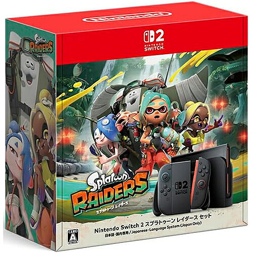 [代引き決済不可][ニンテンドースイッチ2本体] Nintendo Switch2（日本語・国内専用） スプラトゥーン レイダース セット [BEE-S-KB6PE]｜ Ｏutlet Ｐlaza