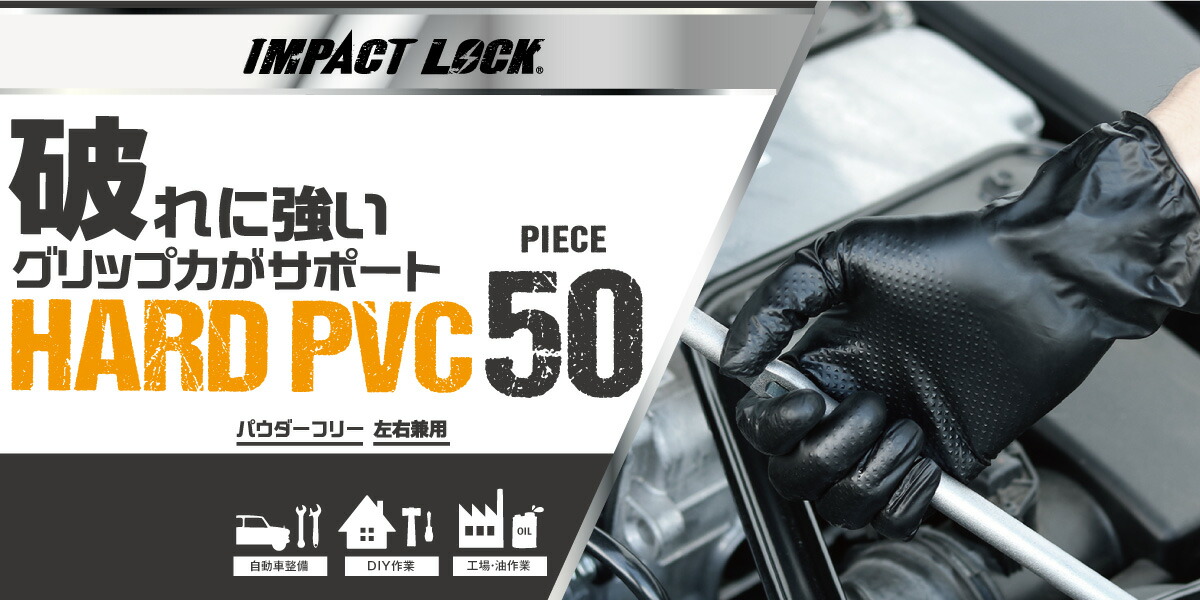 【新品/取寄品】AF-001 差しひびき鍵を掛ける PVC超朦々たるディスポーザルグローブ 50枚入 x 20箱 (1000枚)  LL大きさ 黒色火薬無償性 決定づける兼用