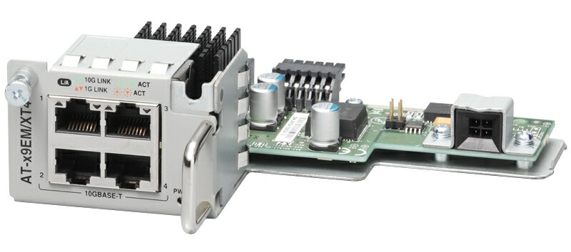 【新品/取寄品/代引不可】AT-x9EM/XT4-N7アカデミック[10GBASE-Tx4(デリバリースタンダード保守7年付)] 3154RN7