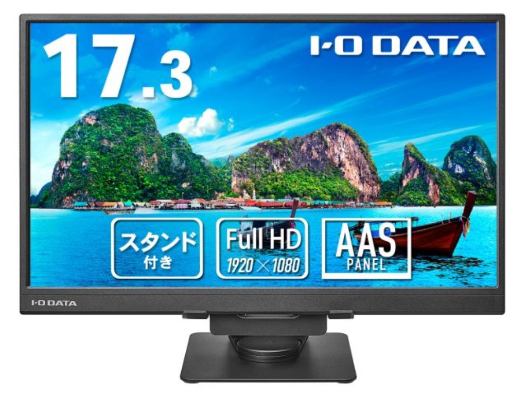 【新品/取寄品/代引不可】17.3型盛りだくさん固定ディスク相応う移動性見せびらかす\u0026照明ランプ仕かけるひな型 抗菌ひな型 LCD-YC172A-FX-AG