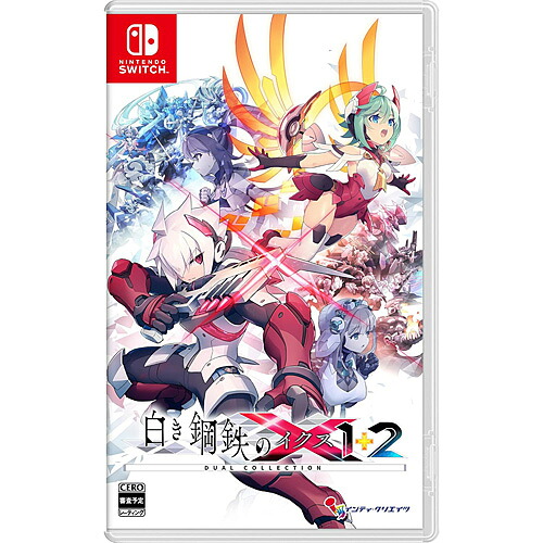 [07月09日発売予約][ニンテンドースイッチ ソフト] 白き鋼鉄のX 1+2 デュアルコレクション 通常版 [HAC-P-BUVEA] *予約特典付