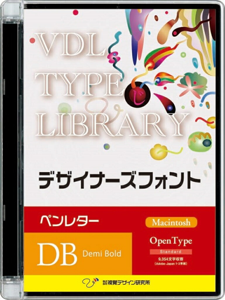 【新品/取寄品/代引不可】VDL TYPE LIBRARY デザイナーズ源流 Macintosh版 Open Type 書き込み置き手紙 Demi Bold 54800