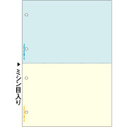 【新品/取寄品/代引不可】マルチ印刷者帳票 A4色つや2面4穴 BP2011WZ