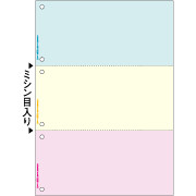 【新品/取寄品/代引不可】マルチ印刷者帳票 A4色つや3面6穴 BP2013WZ