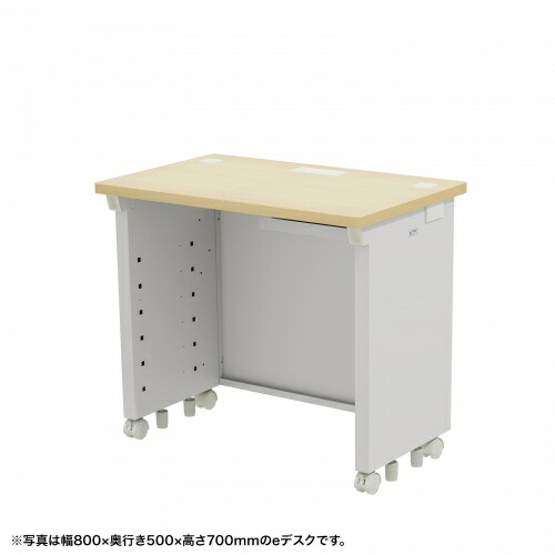 【新品/取寄品/代引不可】eデスク(薄い木目)W800xD500xH720＜受注生産品＞ ED-SK8050LM72