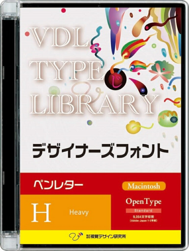 【新品/取寄品/代引不可】VDL TYPE LIBRARY デザイナーズ源流 Macintosh版 Open Type G明 Heavy 56000