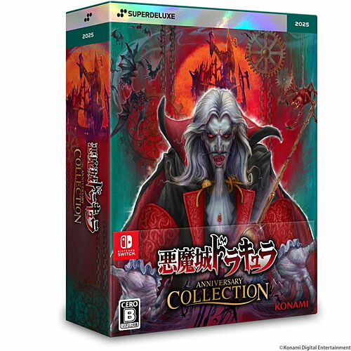Switch キャッスルヴァニア アドバンス コレクション Castlevania Advance Collection DELUXE EDITION – SUPERDELUXE GAMES