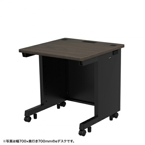【新品/取寄品/代引不可】＜別途貨物輸送＞e学習机(濃縮された肌理)W700xD750xH700＜受注生み出すこと品＞ ED-SK7075M