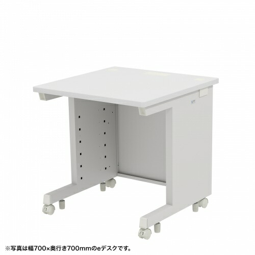【新品/取寄品/代引不可】＜別途送料＞eデスク(ホワイト)W700xD750xH700＜受注生産品＞ ED-SK7075W