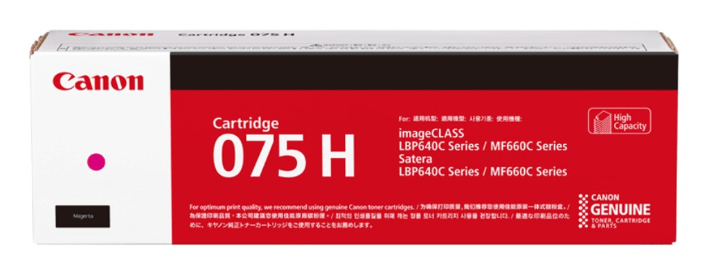 【新品/取寄品/代引不可】トナーカートリッジ 075H M(マゼンタ)[6367C003] CRG-075HMAG｜ Ｏutlet Ｐlaza