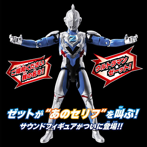 激レア　非売品　希少　仮面ライダーV3 DVD セット　ウルトラマン　14枚 楽天市場】ウルトラマン 仮面ライダー 忍者キャプター アイアン