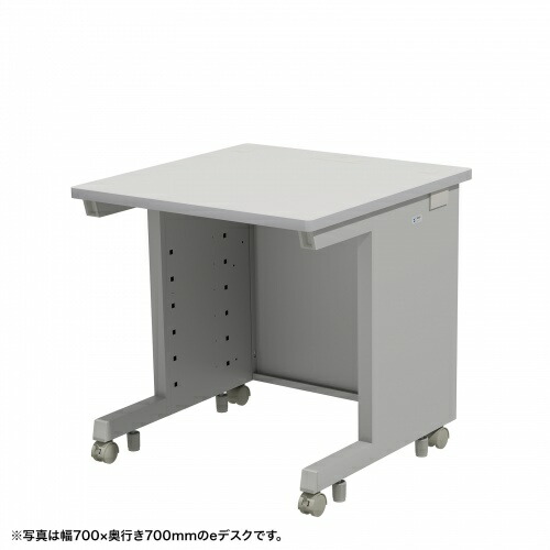 【新品/取寄品/代引不可】＜別途送料＞eデスク(グレー)W750xD800xH700＜受注生産品＞ ED-SK7580GY