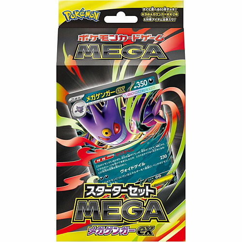 もちもちマスコット ワールドトリガー vol.2.1 9個入りBOX