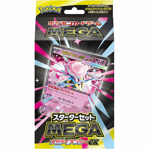 Moda スターターセット 全12点セット Moda スターターセット 全12点セット
