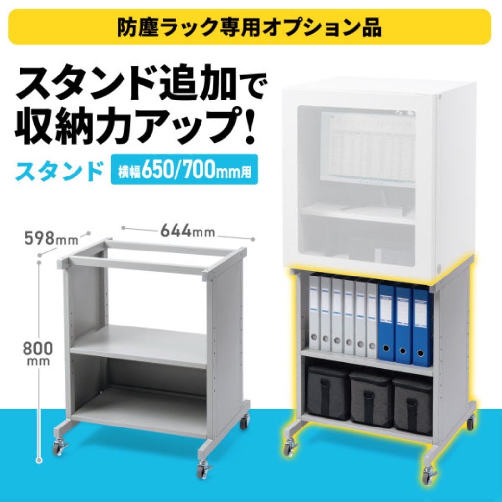 【新品/取寄品/代引不可】照明ランプ(W650/700用) MR-FA6570STN