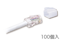 【新品/取寄品/代引不可】モジュラープラグ用プロテクトキャップ クリアー 100個入 HLA-T-PPC-CL100