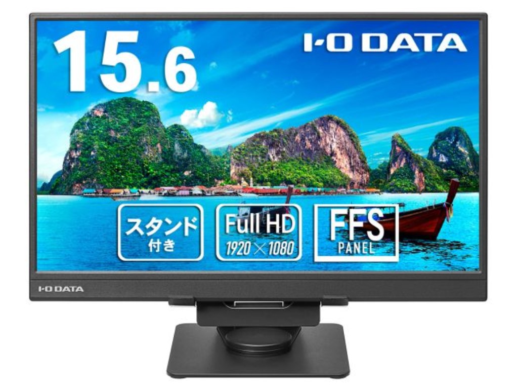 【新品/取寄品/代引不可】15.6型フルHD対応モバイルディスプレイ\u0026スタンドセット(抗菌モデル) LCD-YC162H-FX-AG
