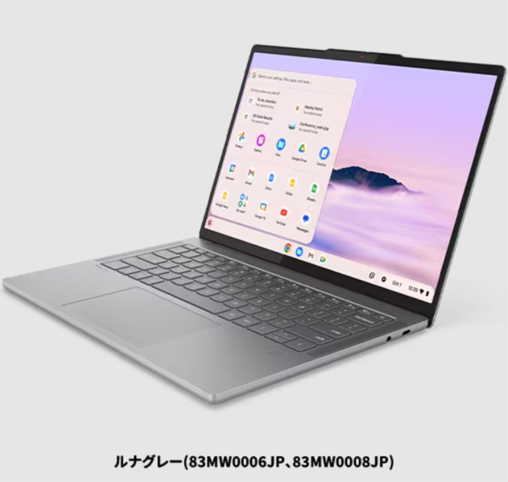 楽天市場】「新品」Chromebook 14a-na1001TU エコノミーモデル