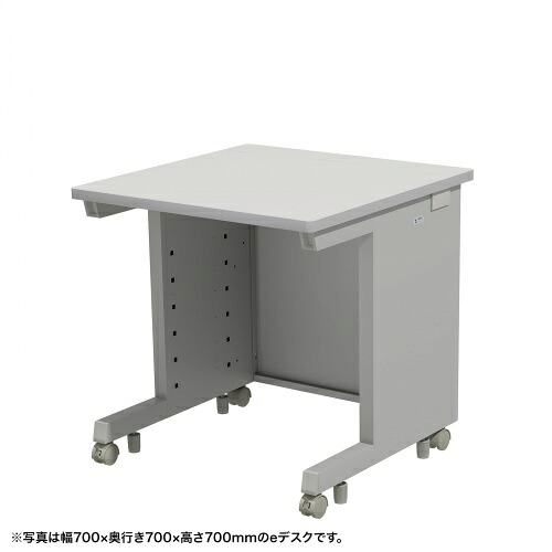 【新品/取寄品/代引不可】eデスク(グレー)W750xD600xH720＜受注生産品＞ ED-SK7560GY72