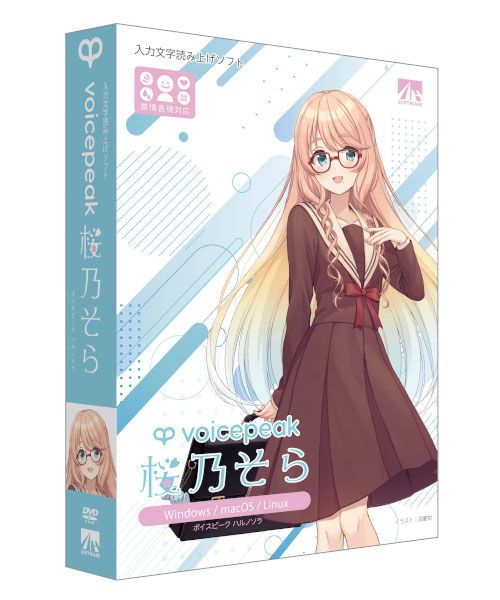 【新品/取寄品/代引不可】VOICEPEAK 桜乃そら SAHS-50041