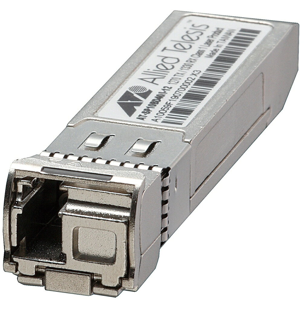 【新品/取寄品/代引不可】AT-SP10BD40/I-12[10G-BiDi 1心SMF(LC)x1(最長40km)] 3903R