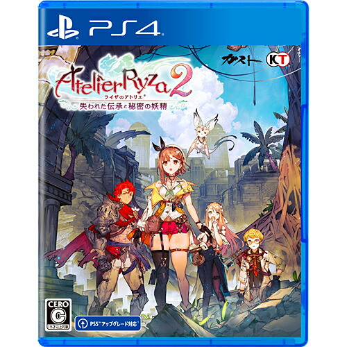 楽天市場 12月03日発売予約 Ps4ソフト ライザのアトリエ2 失われた伝承と秘密の妖精 通常版 Pljm 早期購入特典付 ｏutlet ｐlaza