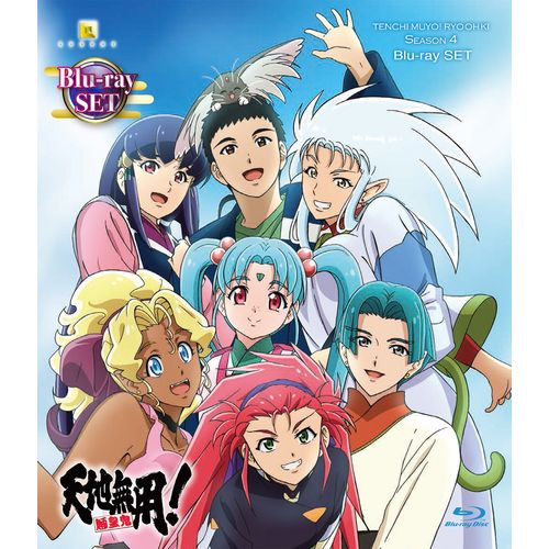 【新品/取寄品】天地無用！魎皇鬼　第四期　Blu-ray SET画像