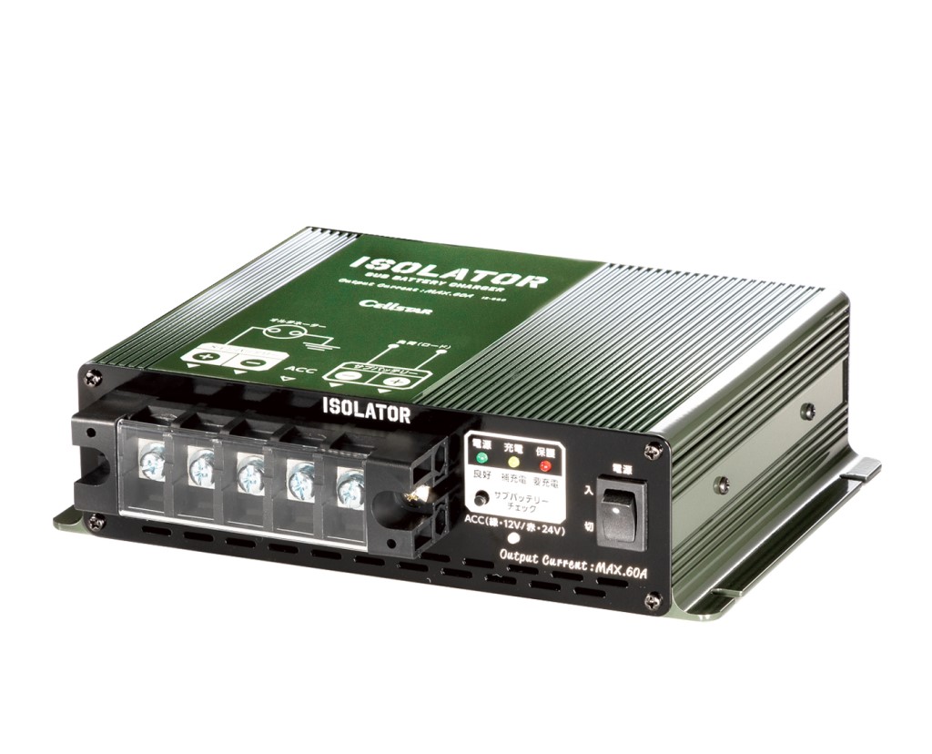【新品/取寄品/代引不可】アイソレーター IS-660| Outlet Plaza
