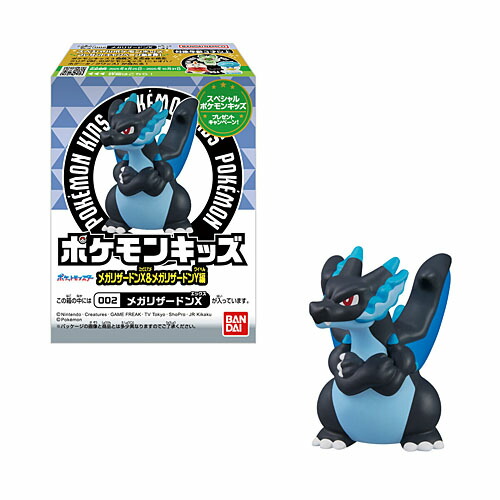 楽天市場】ポケモンキッズ メガリザードンX＆メガリザードンY編