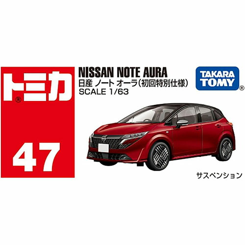 トミカ No.109 ホンダ ヴェゼル 初回特別仕様　10台セット トミカ No.109 ホンダ ヴェゼル(初回特別仕様) : おもちゃの