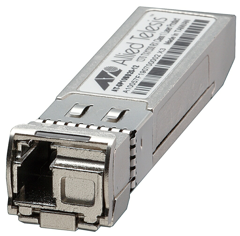 【新品/取寄品/代引不可】AT-SP10BD20-12-N5アカデミック[10G-BiDi 1心SMF(LC)x1(最長20km)(デリバリースタンダード保守5年付)] 3901RN5